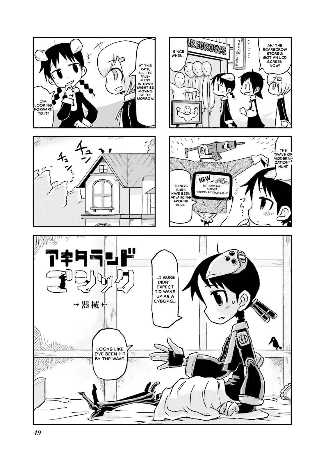 Akita Land Gothic Chapter 6 page 1 - Chapter 6: Wave of Modernization