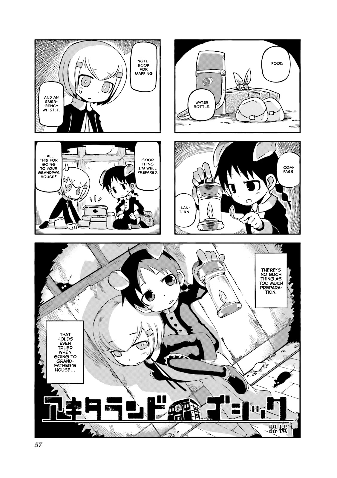 Akita Land Gothic Chapter 7 page 1 - Chapter 7: Grandfather's House of Gummies