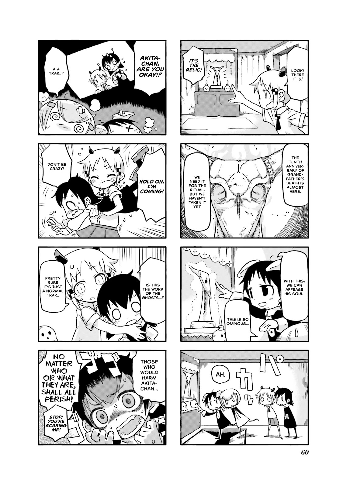 Akita Land Gothic Chapter 7 page 4 - Chapter 7: Grandfather's House of Gummies