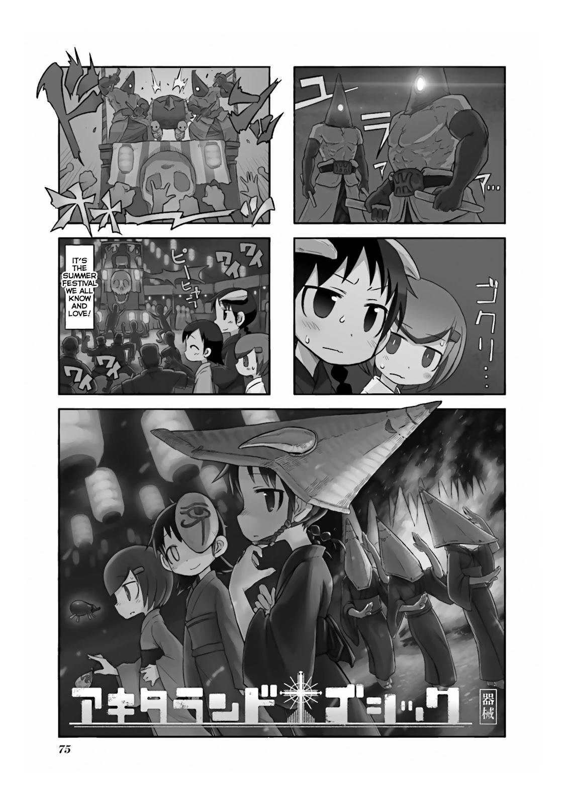Akita Land Gothic Chapter 9 page 1 - Chapter 9: For the Ancestors