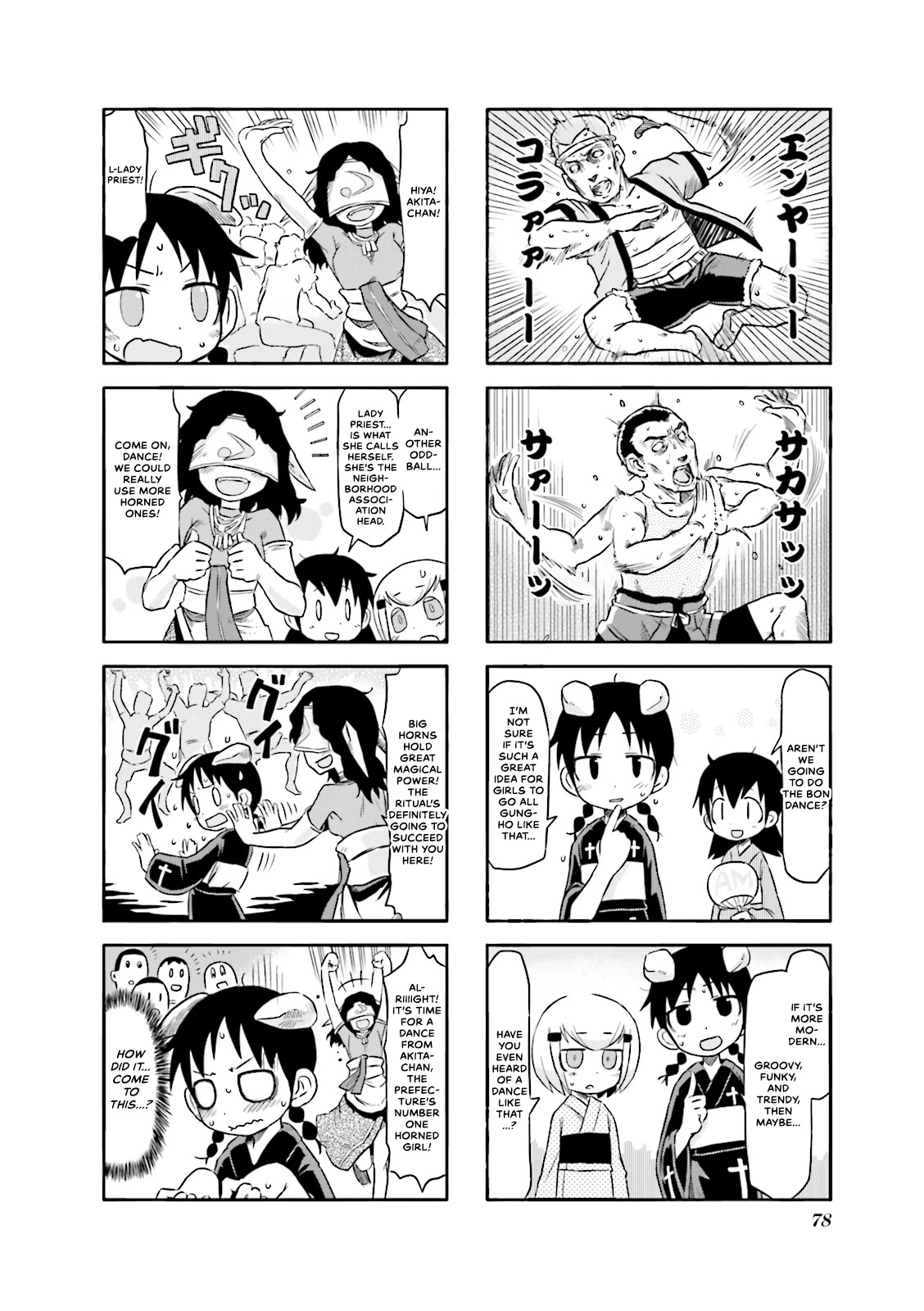 Akita Land Gothic Chapter 9 page 4 - Chapter 9: For the Ancestors