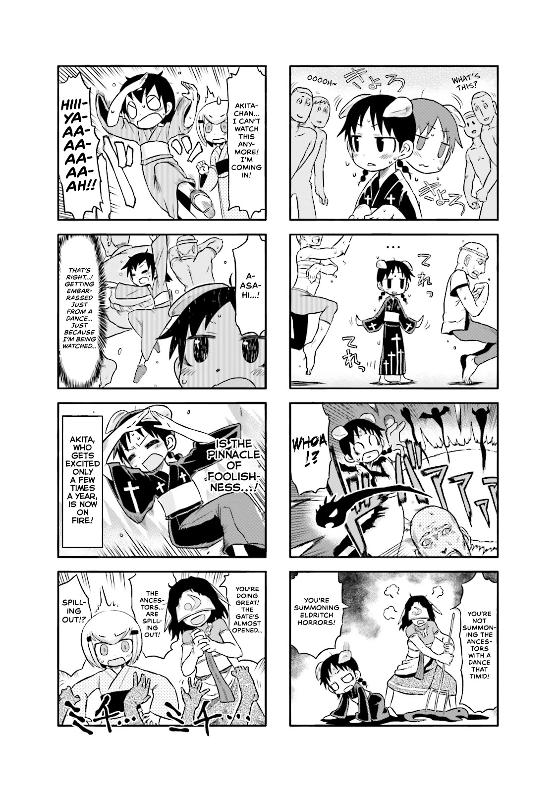 Akita Land Gothic Chapter 9 page 5 - Chapter 9: For the Ancestors