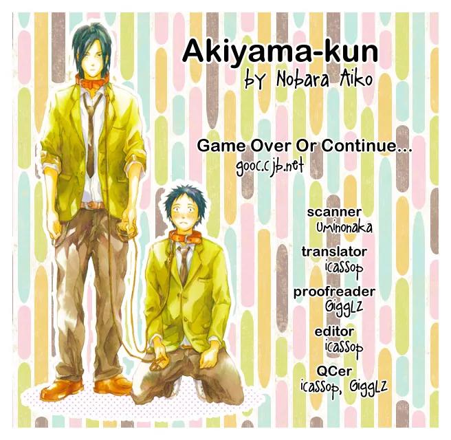 Akiyama-kun Chapter 1 page 2 - Chapter 1