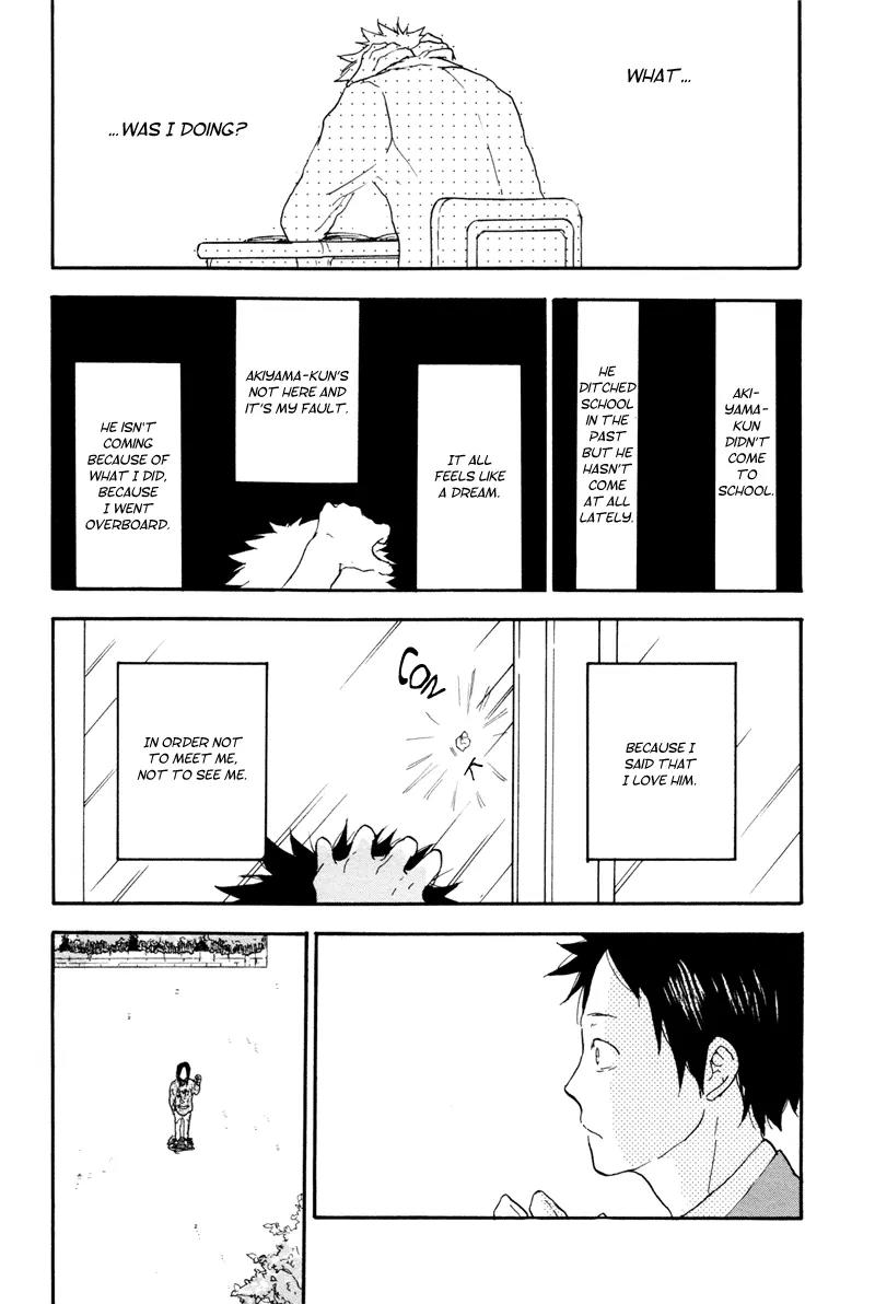 Akiyama-kun Chapter 1 page 32 - Chapter 1