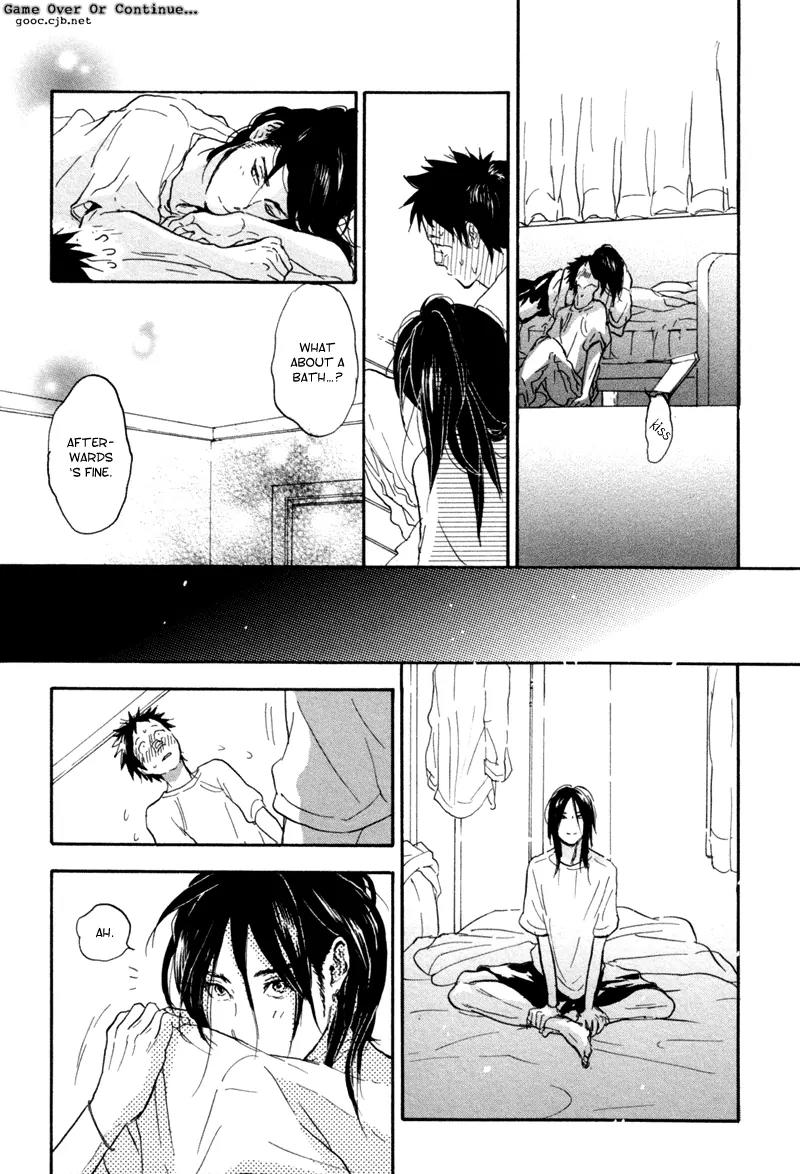 Akiyama-kun Chapter 4 page 14 - Chapter 4