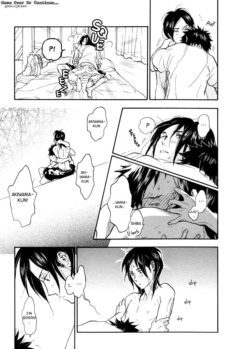 Akiyama-kun Chapter 4 page 16 - Chapter 4