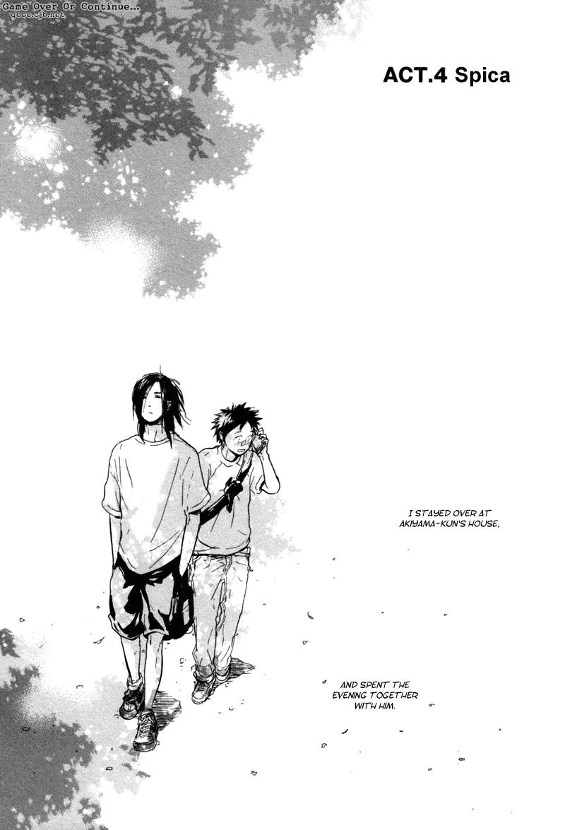 Akiyama-kun Chapter 4 page 3 - Chapter 4