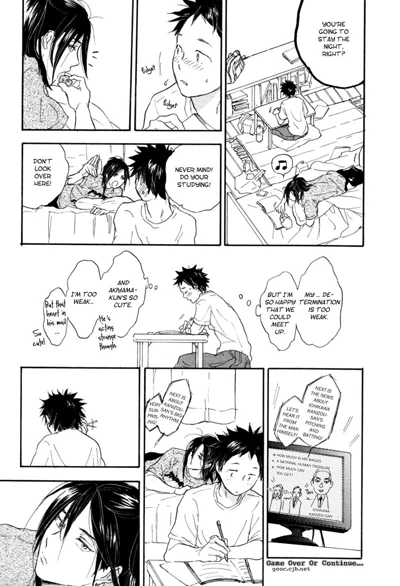 Akiyama-kun Chapter 5 page 16 - Chapter 5