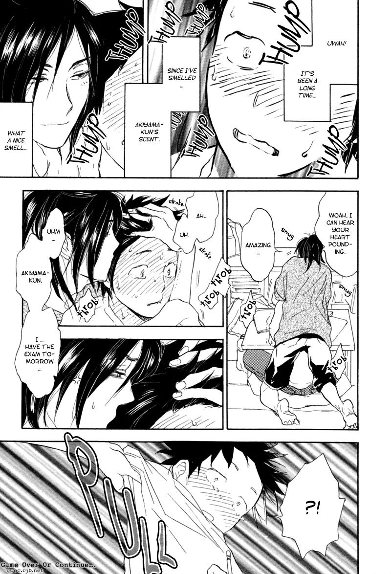 Akiyama-kun Chapter 5 page 18 - Chapter 5
