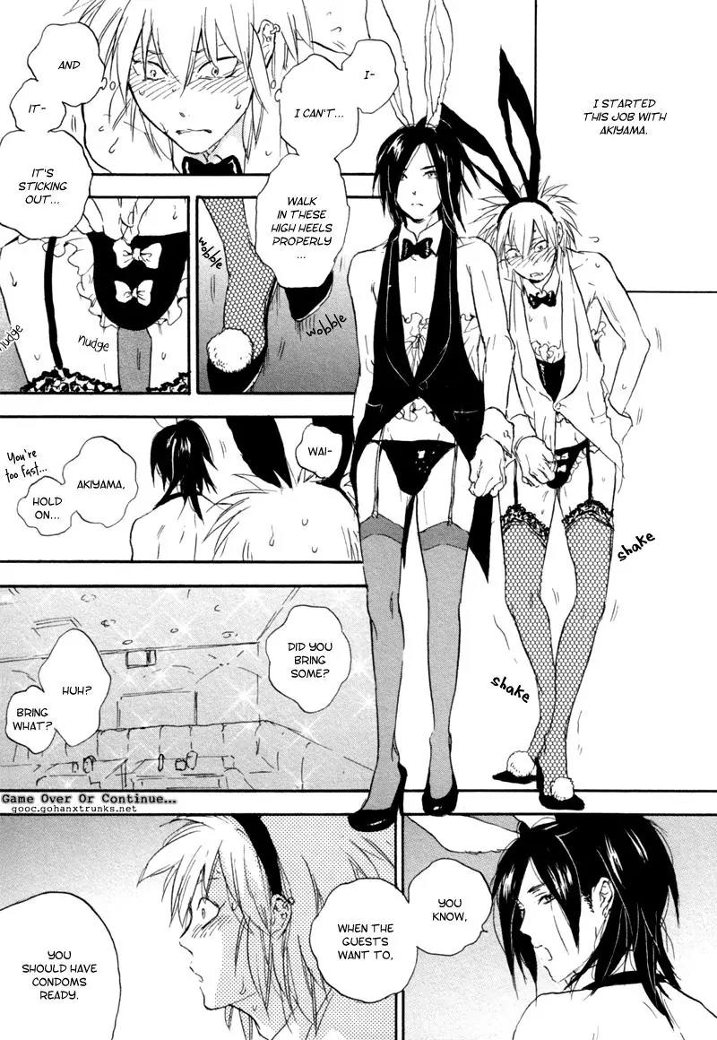 Akiyama-kun Chapter 6 page 11 - Chapter 6