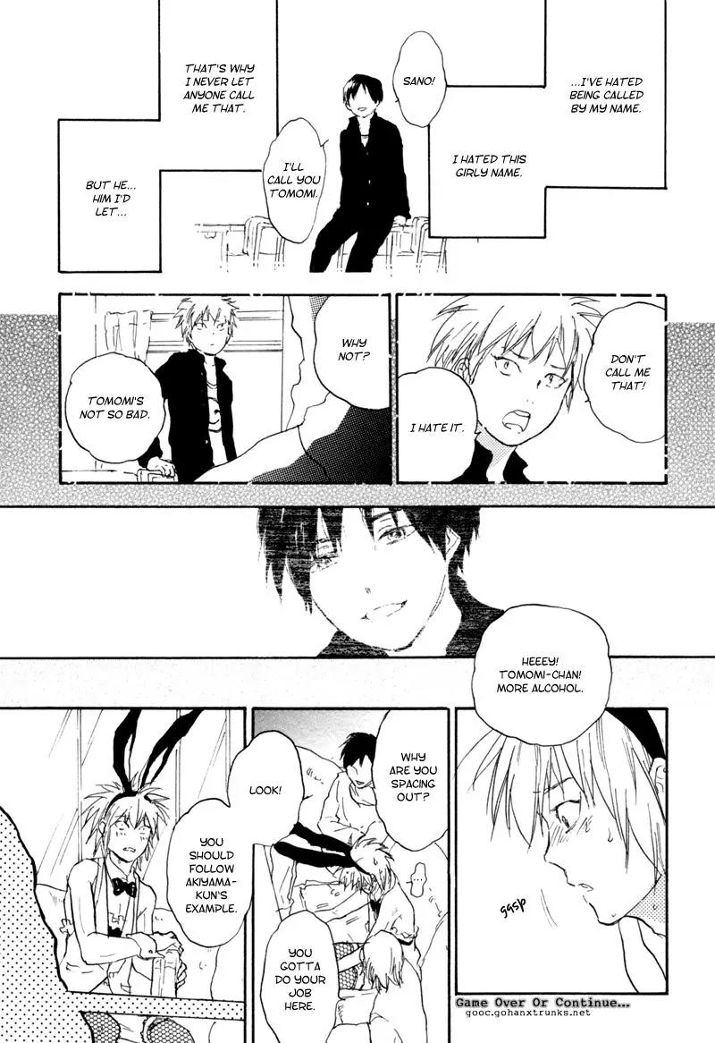 Akiyama-kun Chapter 6 page 13 - Chapter 6