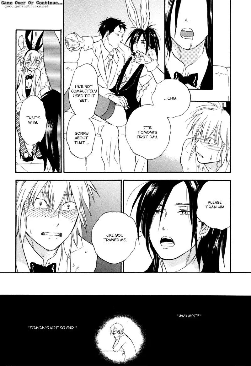 Akiyama-kun Chapter 6 page 15 - Chapter 6