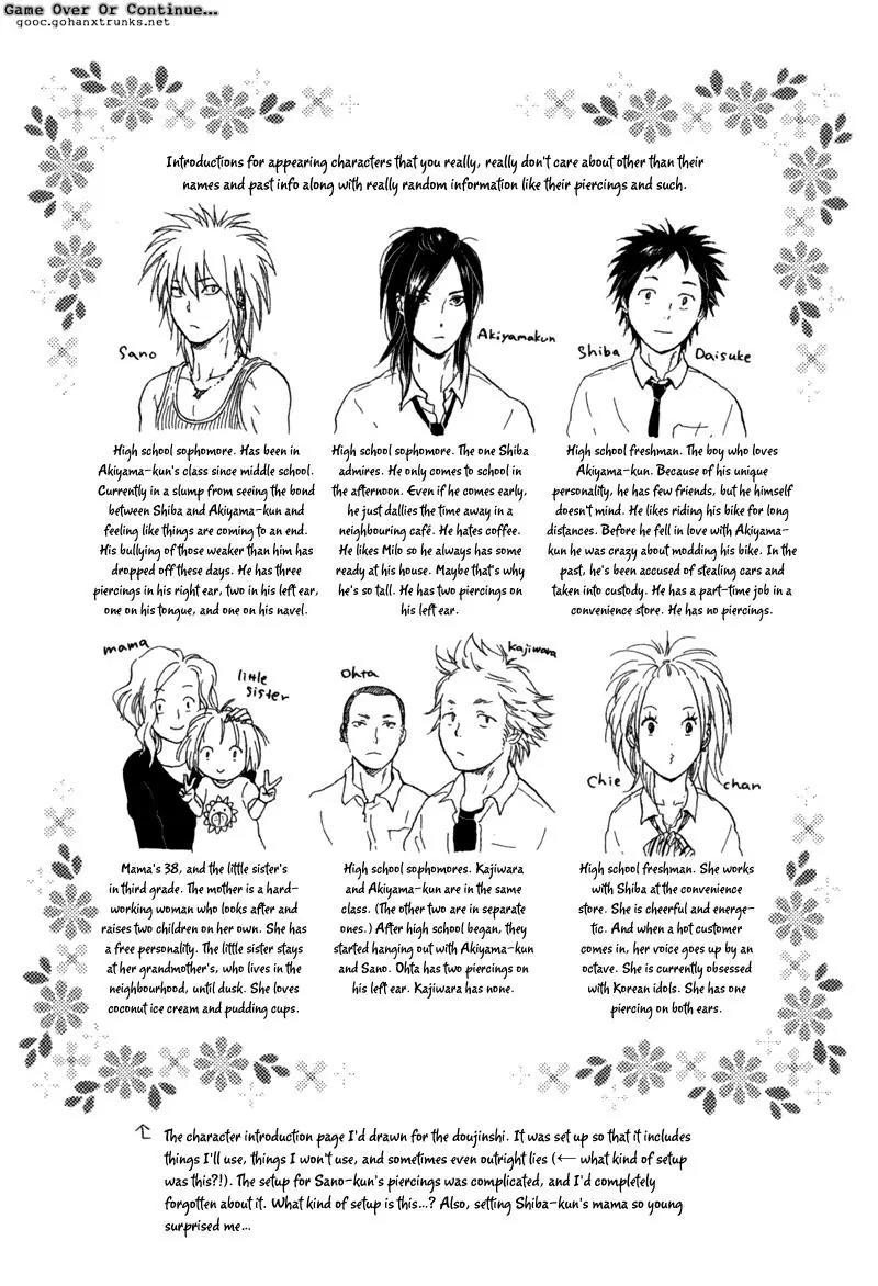 Akiyama-kun Chapter 6 page 33 - Chapter 6