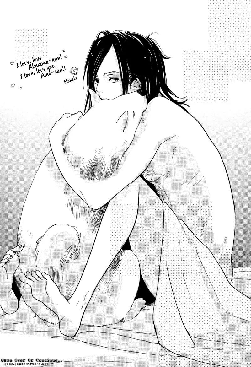 Akiyama-kun Chapter 6 page 39 - Chapter 6