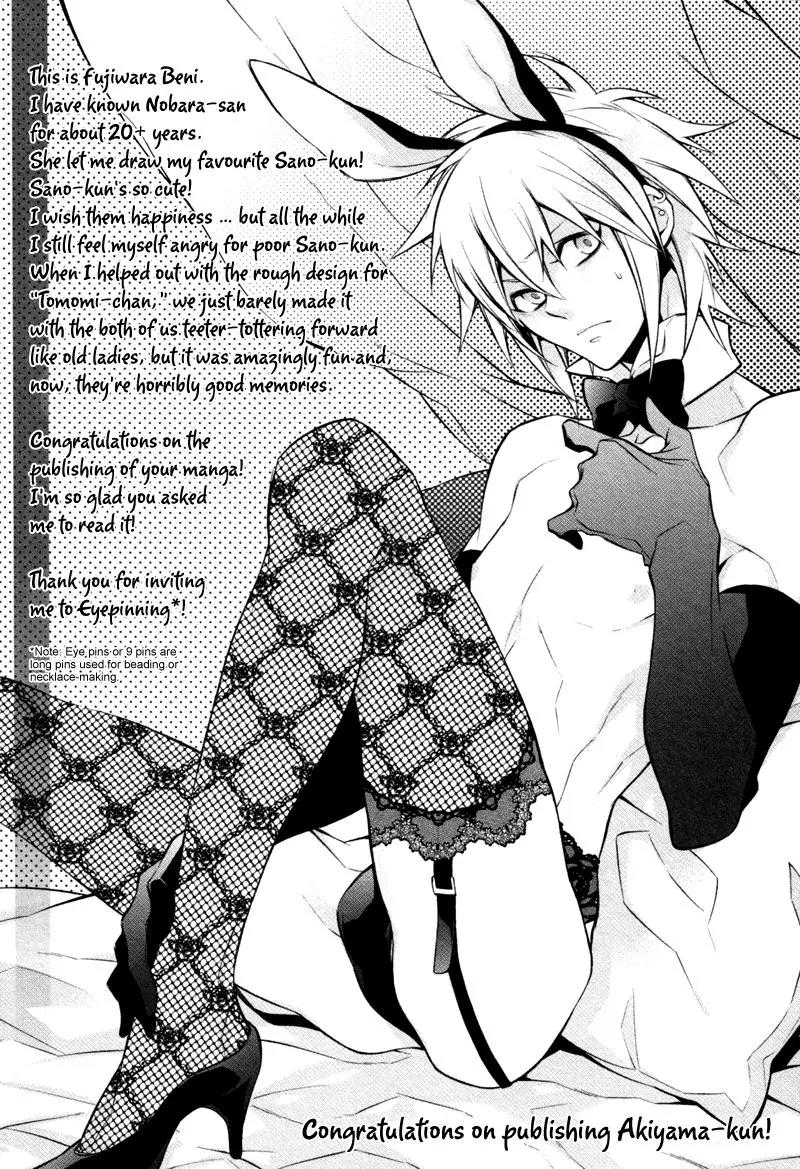 Akiyama-kun Chapter 6 page 40 - Chapter 6