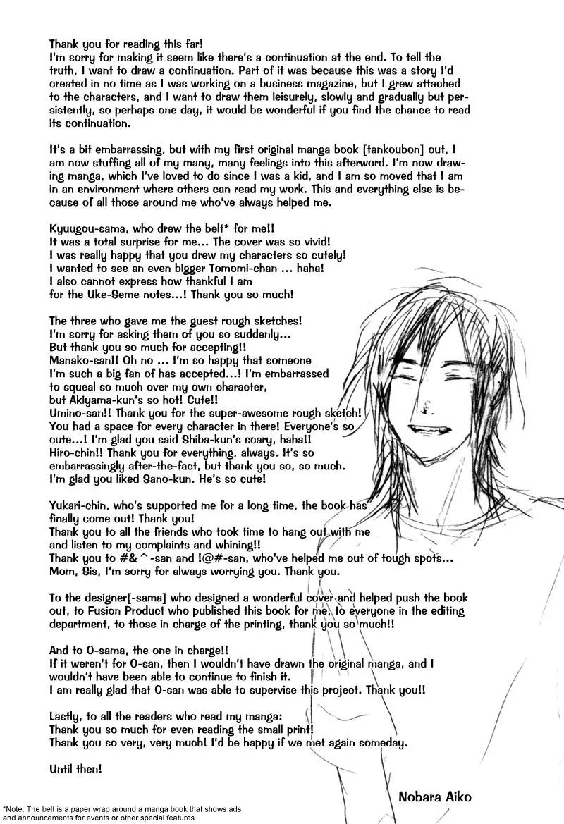 Akiyama-kun Chapter 6 page 42 - Chapter 6