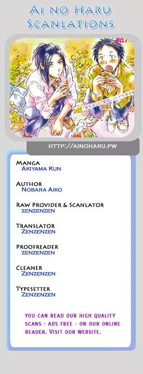 Akiyama-kun Chapter 7.2 page 1 - Chapter 7.2