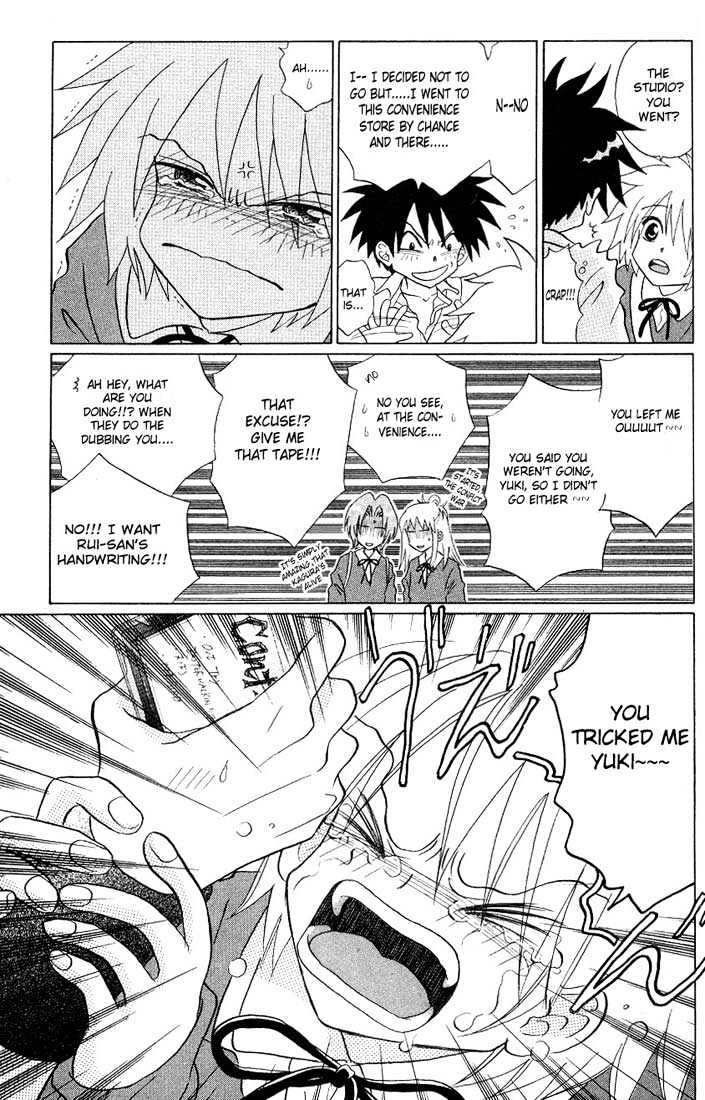 Akkan Baby Chapter 1.0 page 10 - Vol.01 Chapter 0