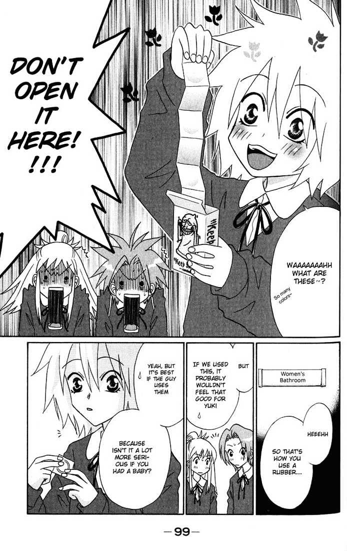 Akkan Baby Chapter 1.0 page 102 - Vol.01 Chapter 0