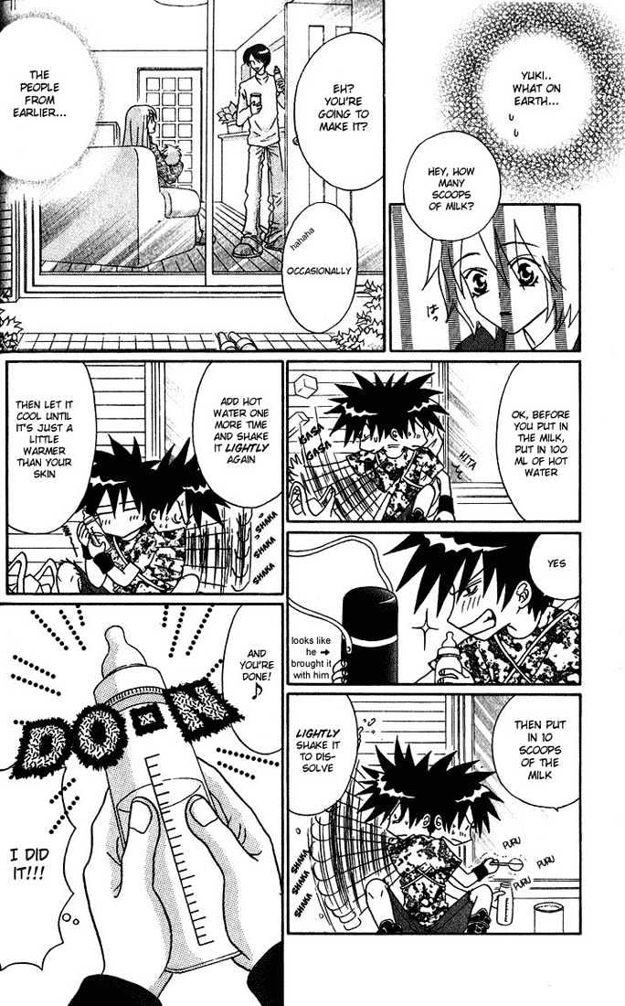 Akkan Baby Chapter 1.0 page 107 - Vol.01 Chapter 0