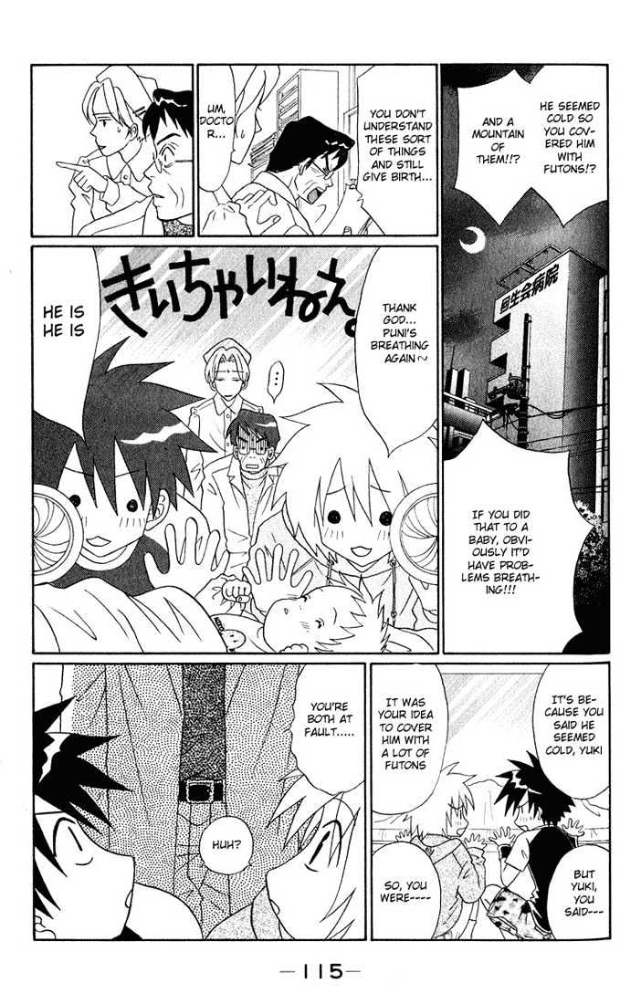 Akkan Baby Chapter 1.0 page 118 - Vol.01 Chapter 0