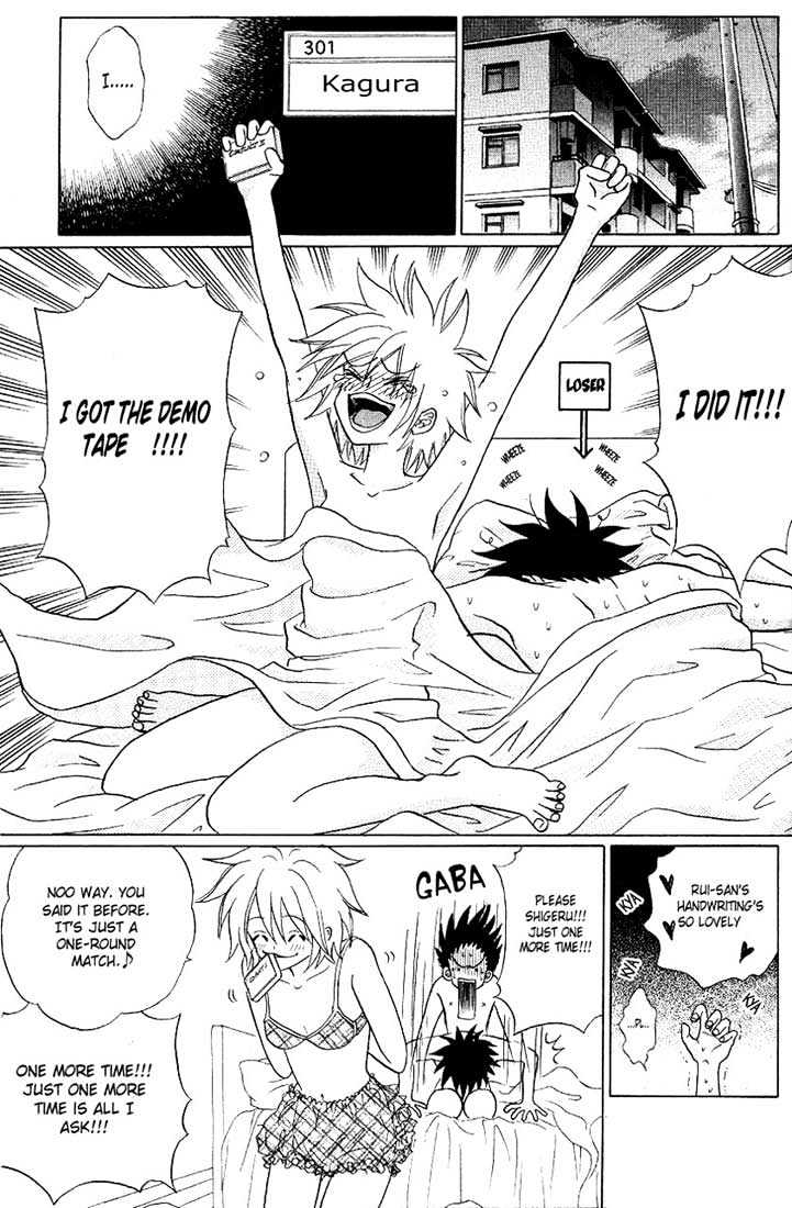 Akkan Baby Chapter 1.0 page 12 - Vol.01 Chapter 0