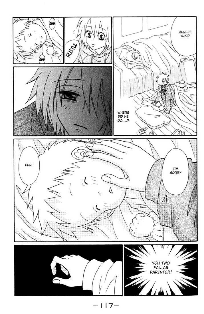 Akkan Baby Chapter 1.0 page 120 - Vol.01 Chapter 0