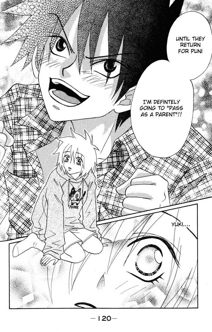 Akkan Baby Chapter 1.0 page 123 - Vol.01 Chapter 0