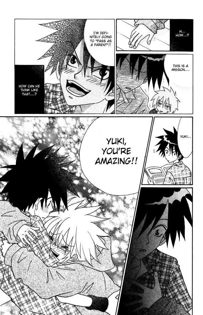Akkan Baby Chapter 1.0 page 124 - Vol.01 Chapter 0