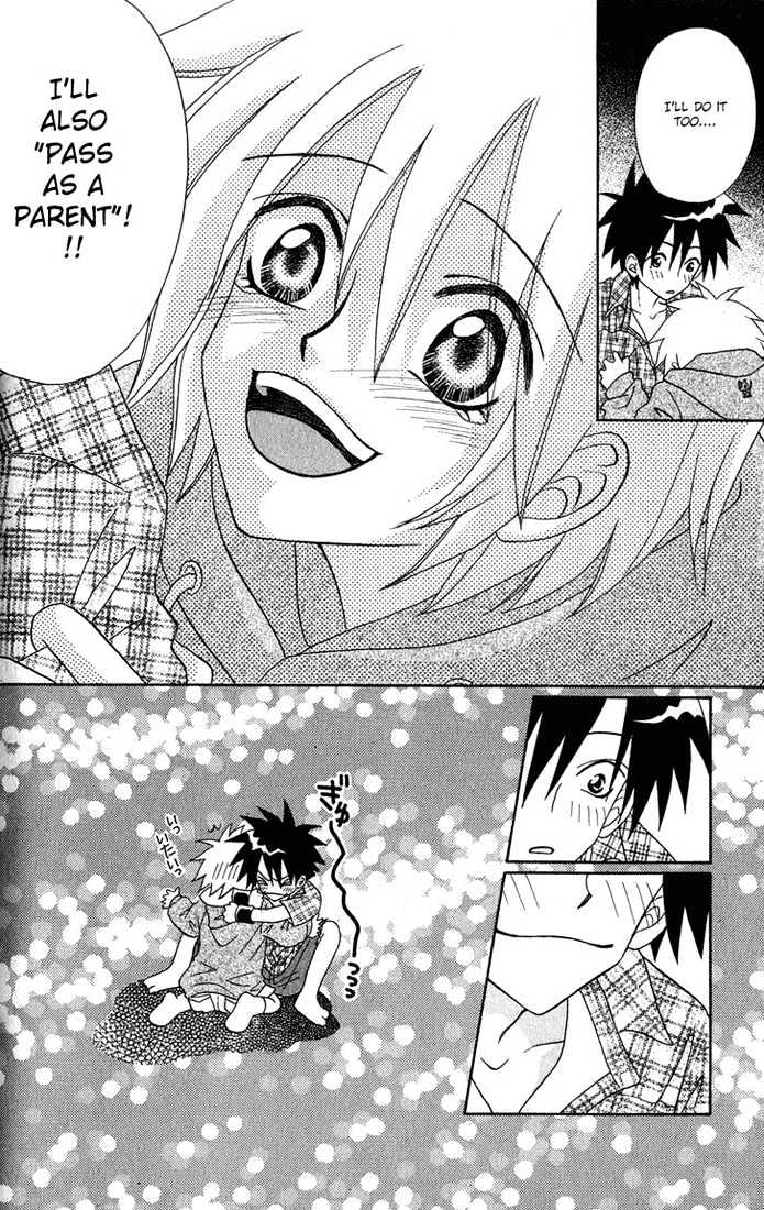 Akkan Baby Chapter 1.0 page 125 - Vol.01 Chapter 0
