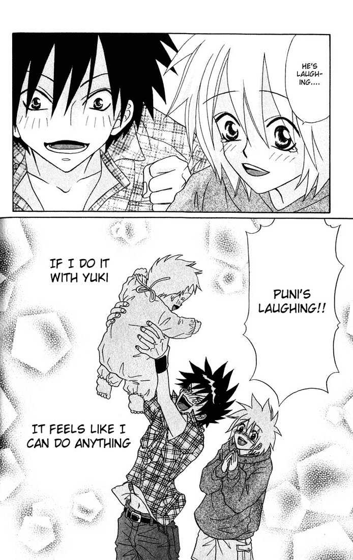 Akkan Baby Chapter 1.0 page 127 - Vol.01 Chapter 0