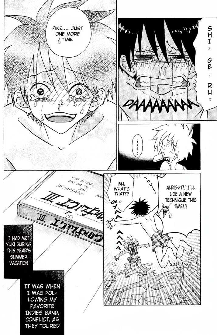 Akkan Baby Chapter 1.0 page 13 - Vol.01 Chapter 0