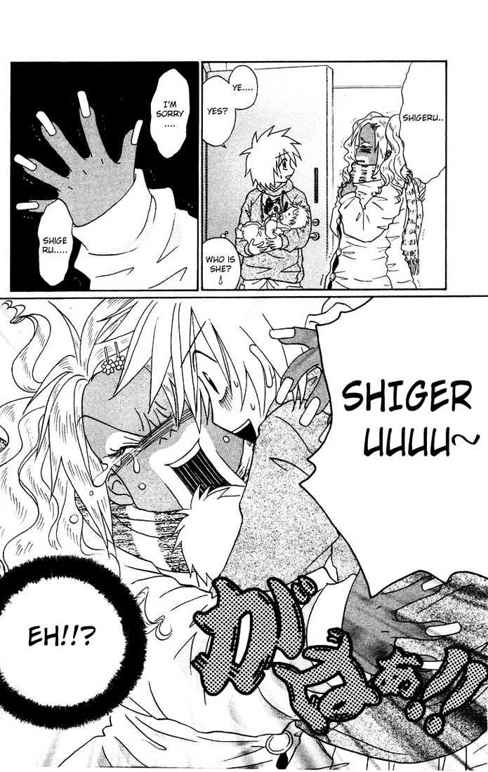 Akkan Baby Chapter 1.0 page 131 - Vol.01 Chapter 0
