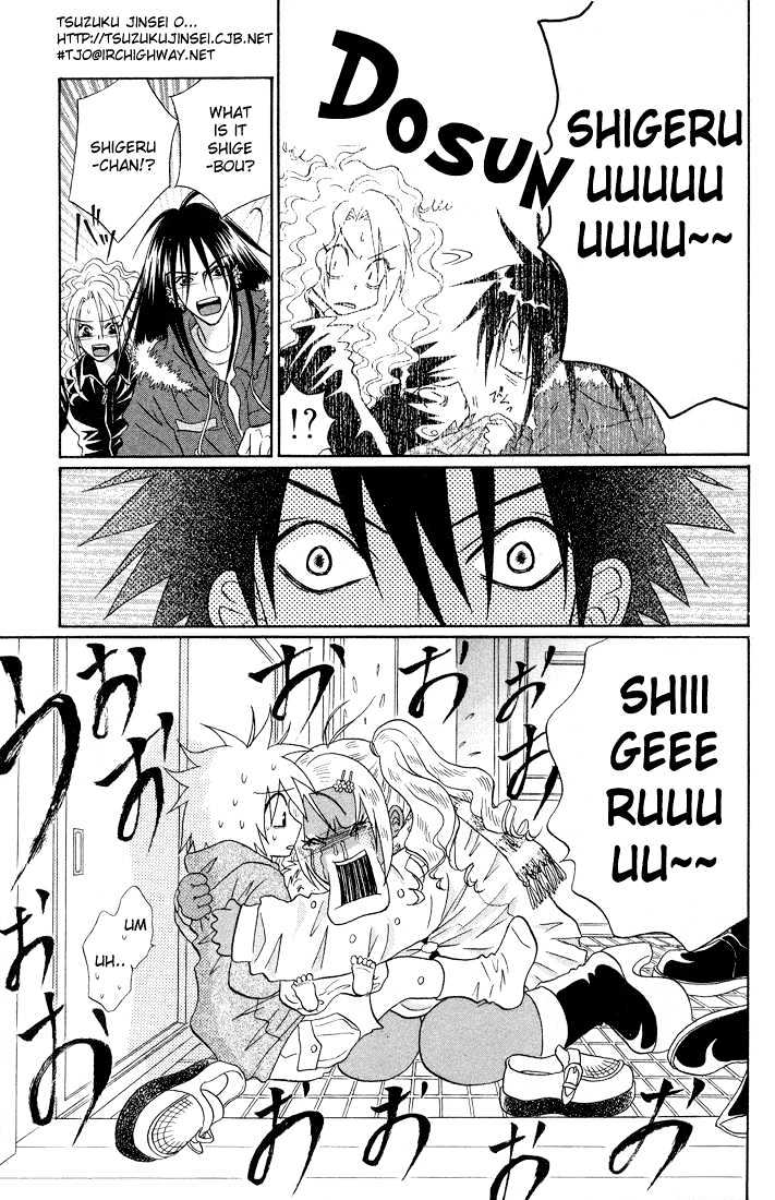 Akkan Baby Chapter 1.0 page 132 - Vol.01 Chapter 0