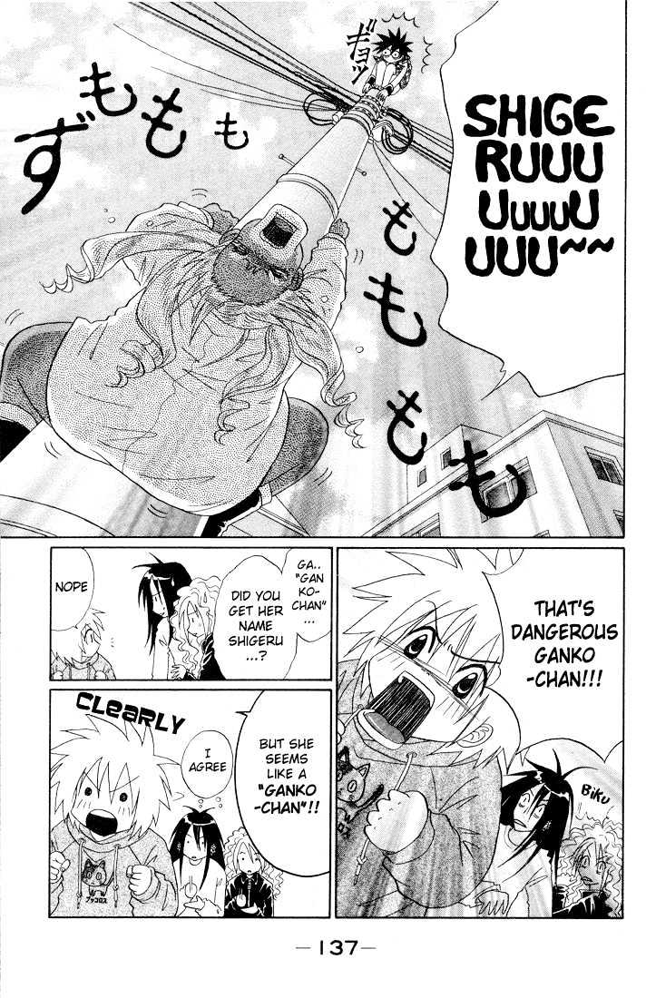 Akkan Baby Chapter 1.0 page 140 - Vol.01 Chapter 0