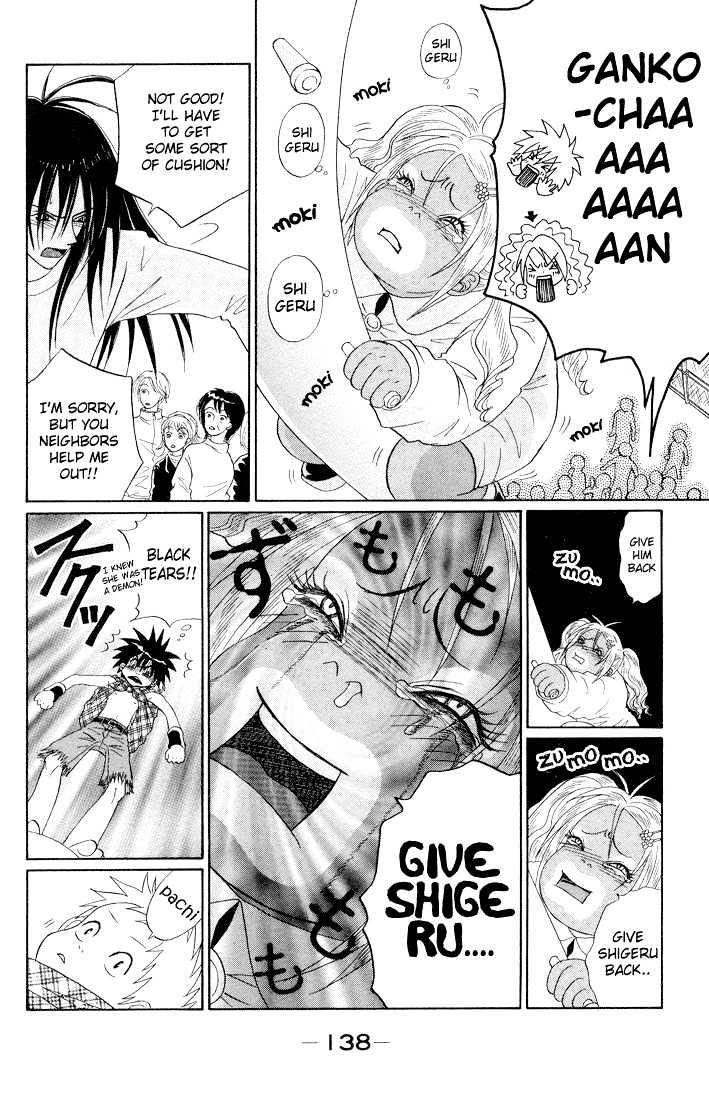Akkan Baby Chapter 1.0 page 141 - Vol.01 Chapter 0