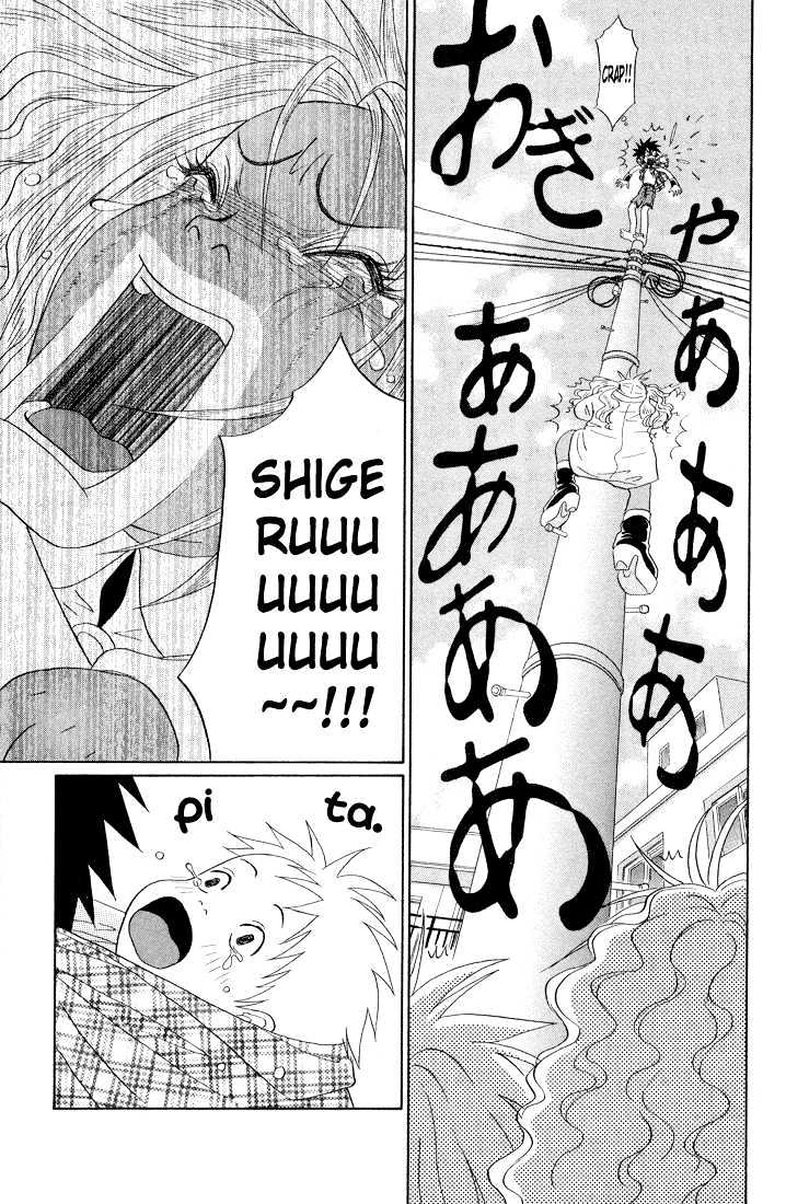 Akkan Baby Chapter 1.0 page 142 - Vol.01 Chapter 0