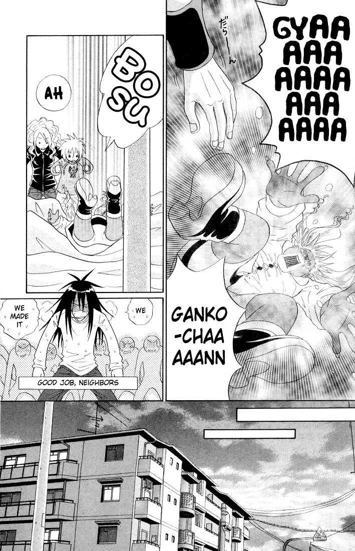 Akkan Baby Chapter 1.0 page 146 - Vol.01 Chapter 0