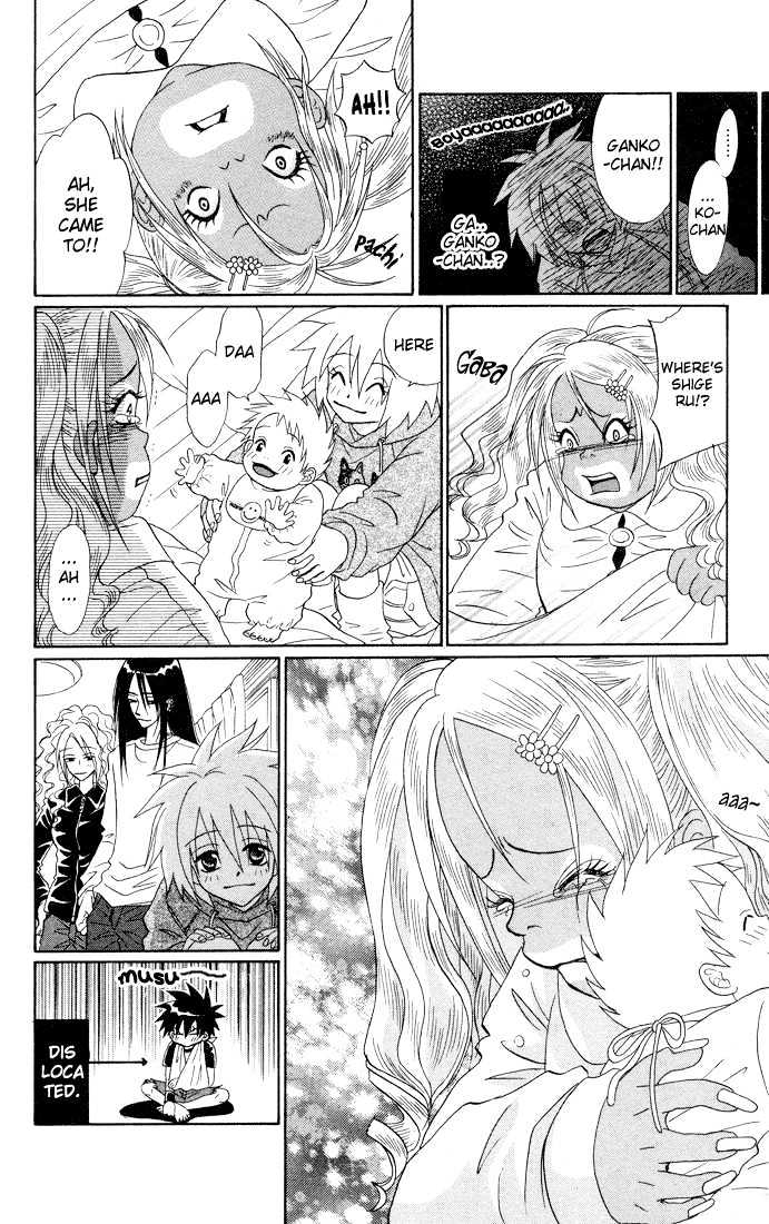 Akkan Baby Chapter 1.0 page 147 - Vol.01 Chapter 0