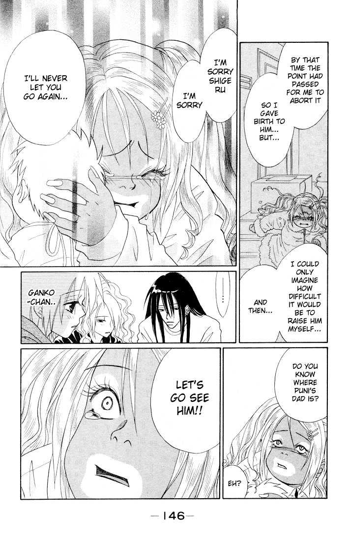 Akkan Baby Chapter 1.0 page 149 - Vol.01 Chapter 0