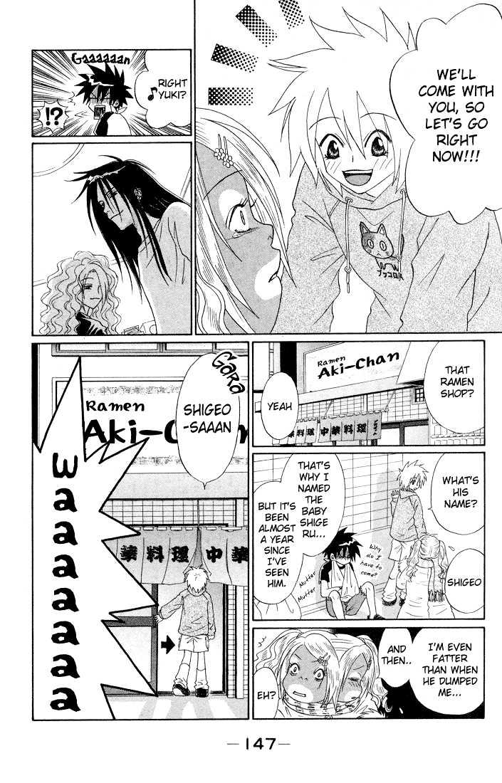 Akkan Baby Chapter 1.0 page 150 - Vol.01 Chapter 0