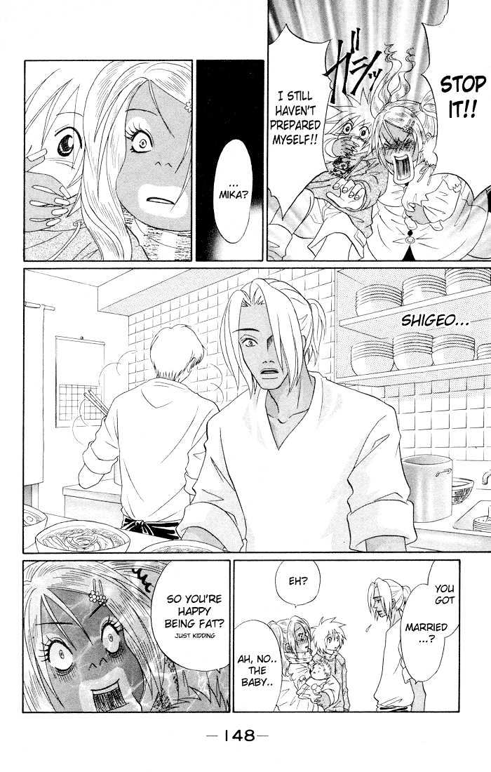 Akkan Baby Chapter 1.0 page 151 - Vol.01 Chapter 0