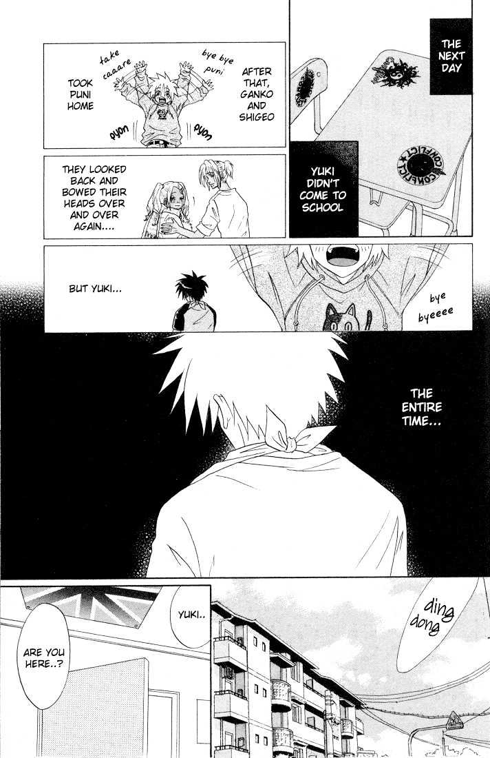Akkan Baby Chapter 1.0 page 158 - Vol.01 Chapter 0