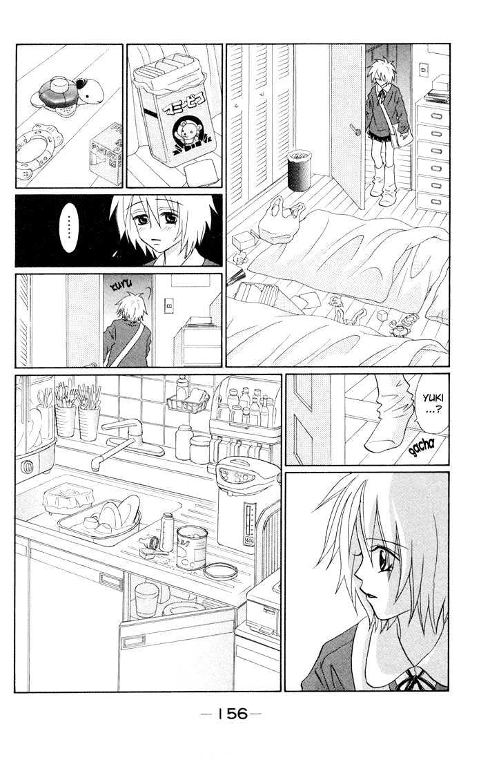 Akkan Baby Chapter 1.0 page 159 - Vol.01 Chapter 0