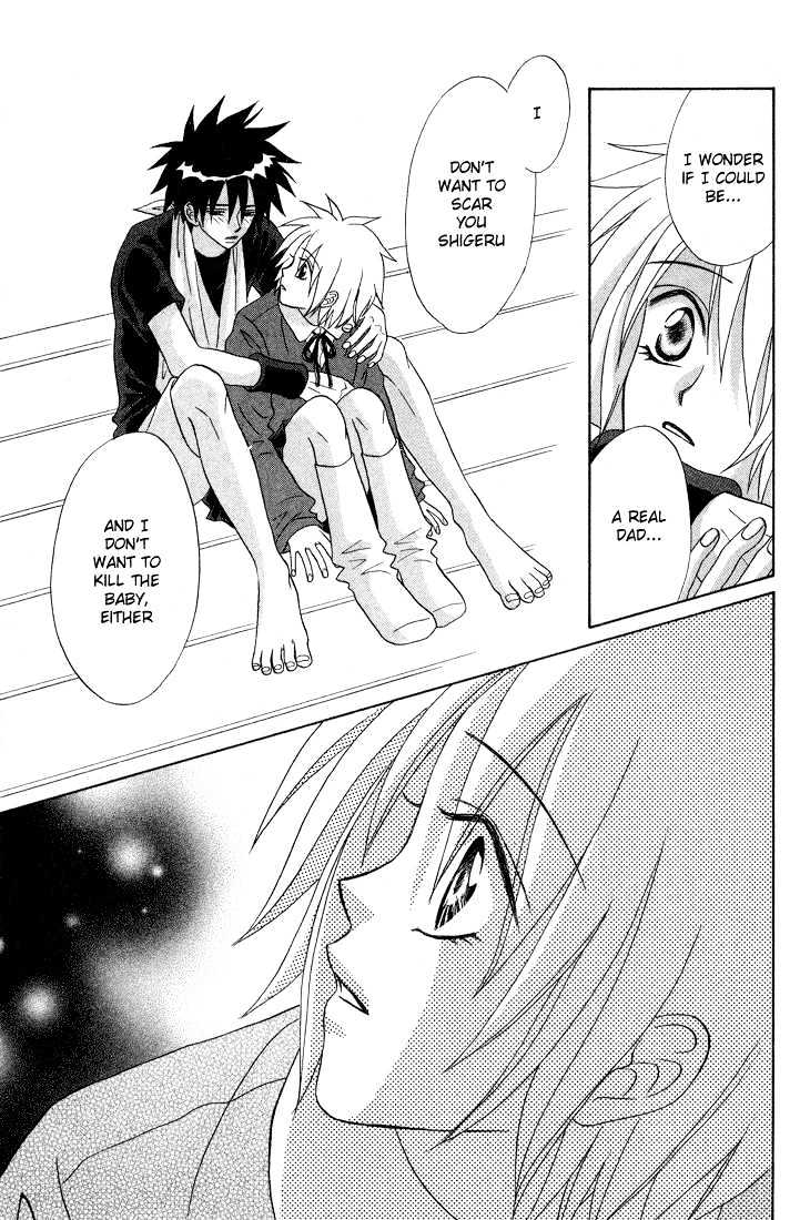 Akkan Baby Chapter 1.0 page 166 - Vol.01 Chapter 0