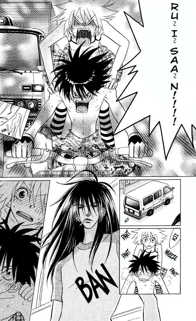 Akkan Baby Chapter 1.0 page 17 - Vol.01 Chapter 0