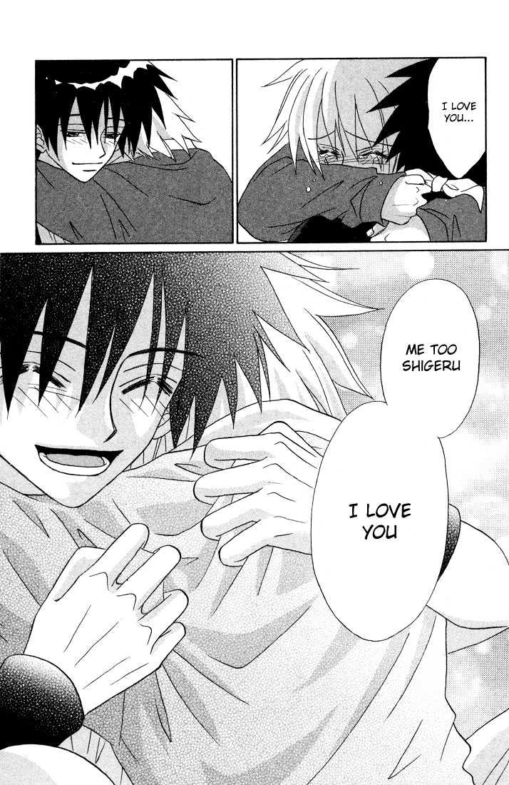 Akkan Baby Chapter 1.0 page 170 - Vol.01 Chapter 0