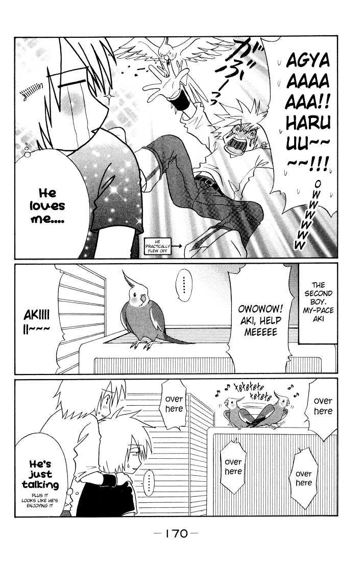 Akkan Baby Chapter 1.0 page 173 - Vol.01 Chapter 0