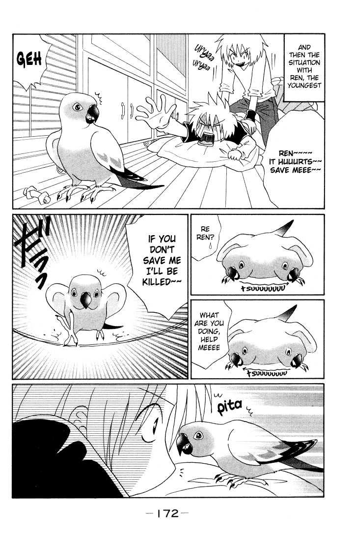 Akkan Baby Chapter 1.0 page 175 - Vol.01 Chapter 0