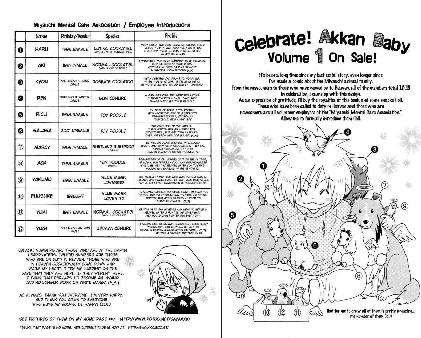 Akkan Baby Chapter 1.0 page 177 - Vol.01 Chapter 0